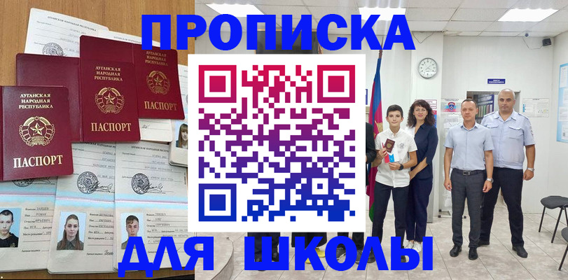 пропишу в квартире в Рошале